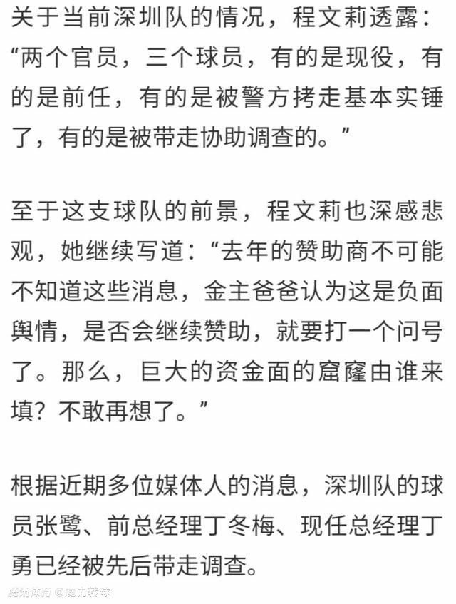 影迷上台给文咏珊送花同日，影片发布“暗流涌动”预告，不仅李木子充满双面反转魅力，何非（朱一龙 饰）、陈麦（倪妮 饰）、郑成（杜江 饰）同样展现出颠覆性的角色气质